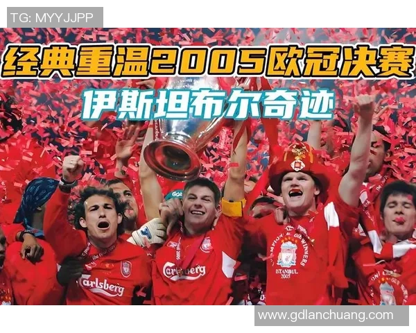 德国足球明星06的辉煌历程与传奇瞬间回顾